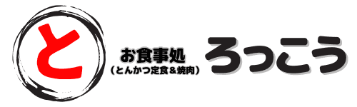 特定非営利活動法人紫原わくわく子育て支援の会